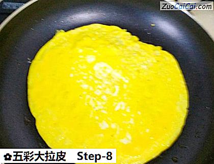 五彩大拉皮做法第八步骤