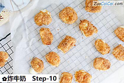 炸牛奶做法第十步骤