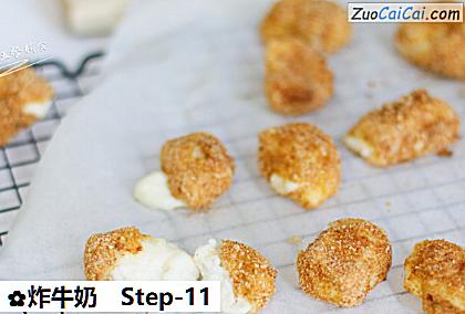 炸牛奶做法第十一步骤