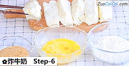 炸牛奶做法第六步骤