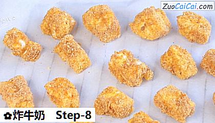 炸牛奶做法第八步骤