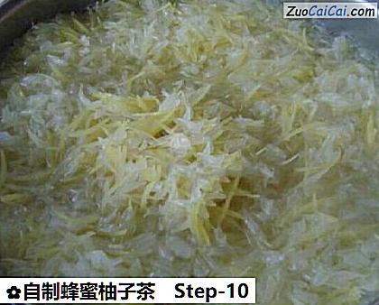 自制蜂蜜柚子茶做法第十步骤