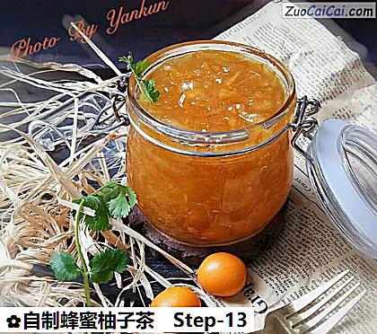 自制蜂蜜柚子茶做法第十三步骤