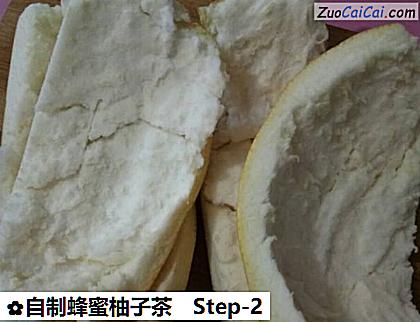 自制蜂蜜柚子茶做法第二步骤