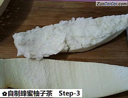 自制蜂蜜柚子茶做法第三步骤