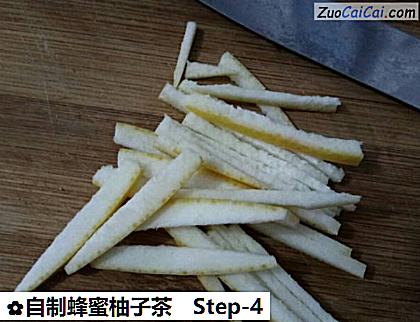 自制蜂蜜柚子茶做法第四步骤