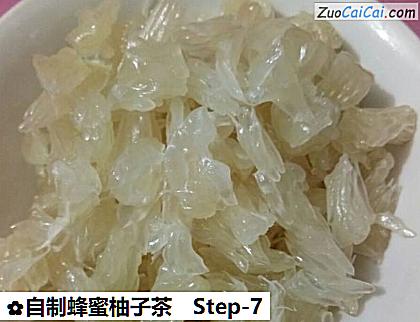 自制蜂蜜柚子茶做法第七步骤