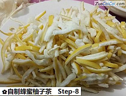 自制蜂蜜柚子茶做法第八步骤