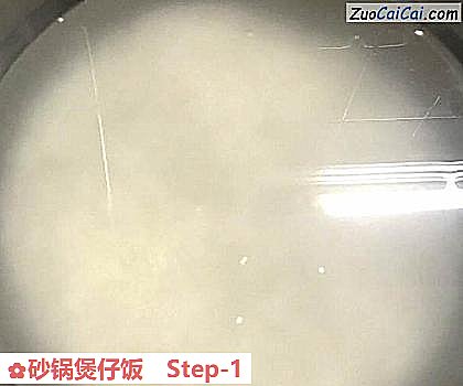 砂锅煲仔饭做法第一步骤