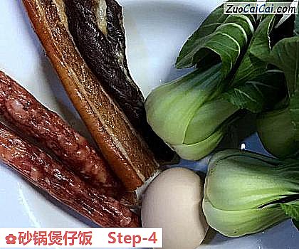 砂锅煲仔饭做法第四步骤