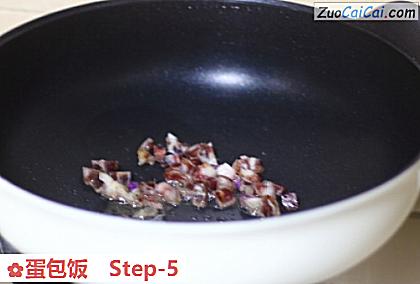 蛋包饭做法第五步骤