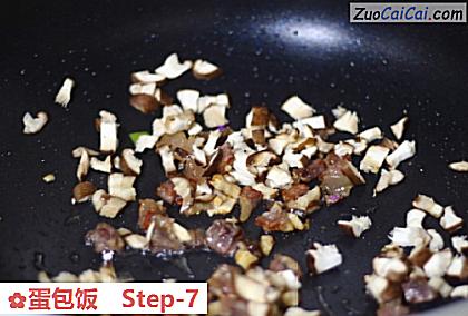 蛋包饭做法第七步骤