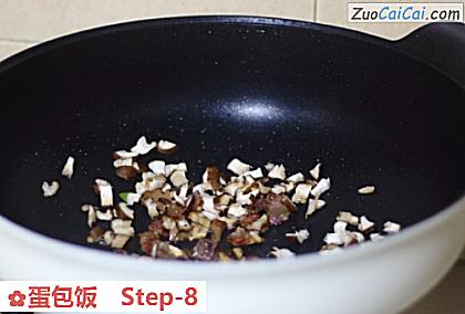 蛋包饭做法第八步骤