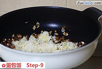 蛋包饭做法第九步骤
