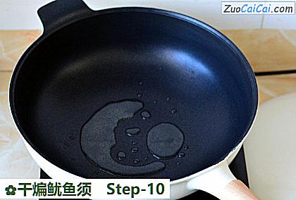 干煸鱿鱼须做法第十步骤