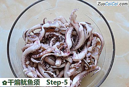 干煸鱿鱼须做法第五步骤