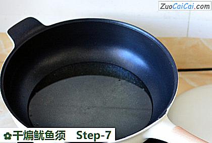 干煸鱿鱼须做法第七步骤