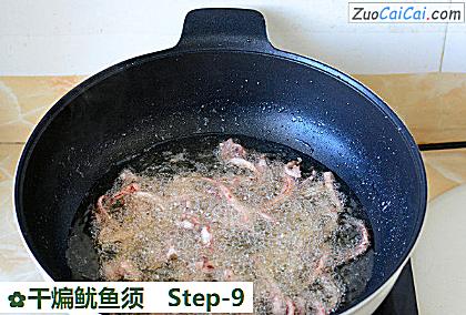 干煸鱿鱼须做法第九步骤