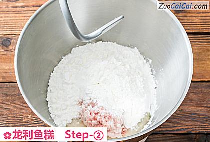 龙利鱼糕做法第二步骤