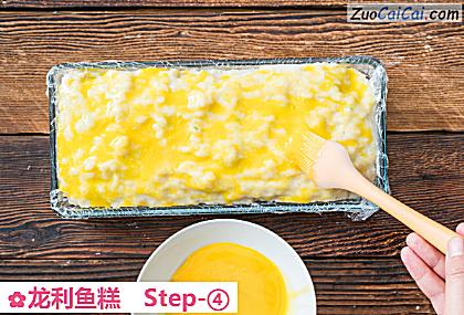 龙利鱼糕做法第四步骤