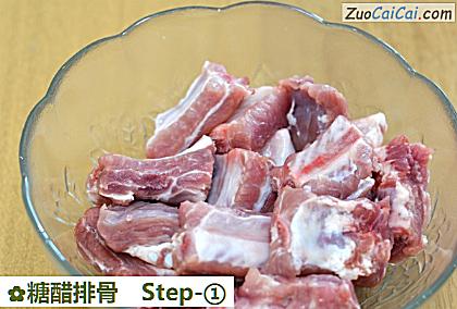 糖醋排骨做法第一步骤