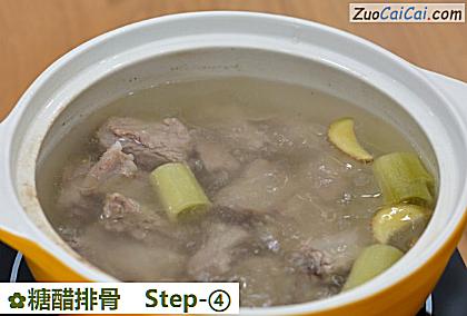 糖醋排骨做法第四步骤