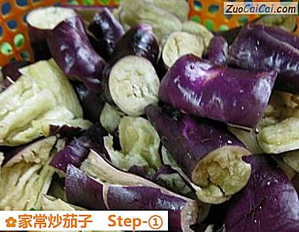家常炒茄子做法第一步骤