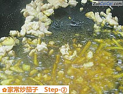 家常炒茄子做法第二步骤