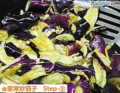 家常炒茄子做法第三步骤
