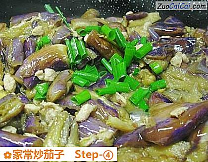 家常炒茄子做法第四步骤