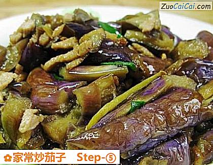 家常炒茄子成品图2
