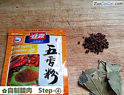自制腊肉做法第四步骤