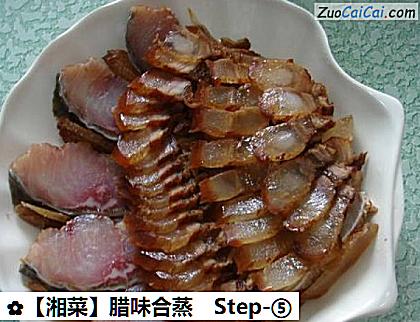 腊味合蒸做法第五步骤