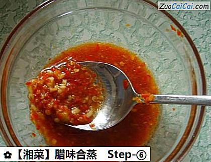 腊味合蒸做法第六步骤