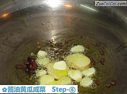 酱油黄瓜咸菜做法第六步骤