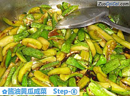 酱油黄瓜咸菜做法第八步骤