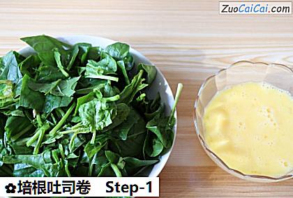 培根吐司卷做法第一步骤