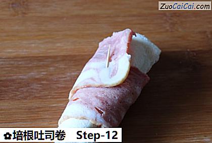 培根吐司卷做法第十二步骤
