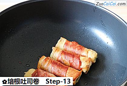 培根吐司卷做法第十三步骤
