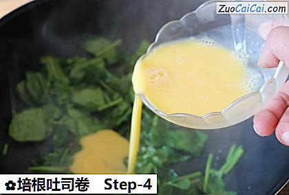 培根吐司卷做法第四步骤