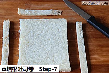 培根吐司卷做法第七步骤