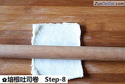 培根吐司卷做法第八步骤