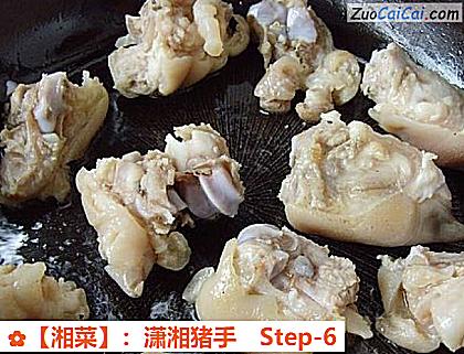 ［湘菜］：潇湘猪手做法第六步骤