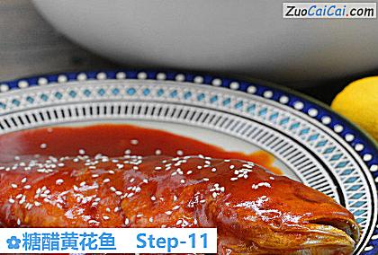 糖醋黄花鱼做法第十一步骤