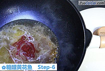 糖醋黄花鱼做法第六步骤