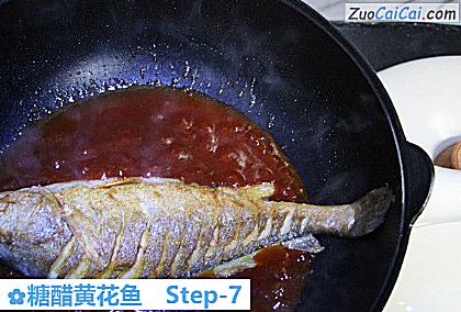 糖醋黄花鱼做法第七步骤