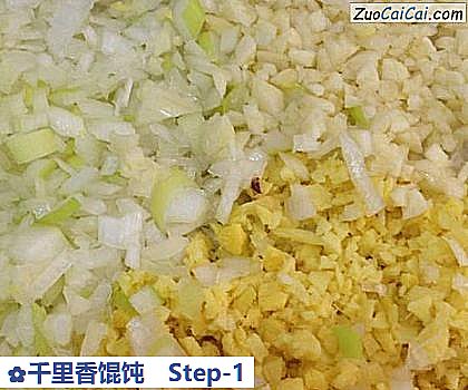 千里香馄饨做法第一步骤