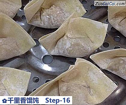 千里香馄饨做法第十六步骤