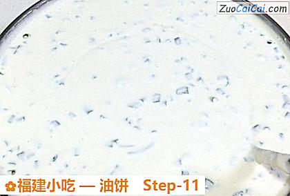 油饼做法第十一步骤