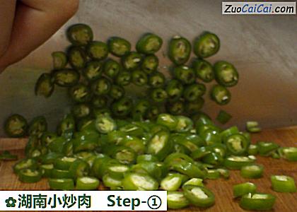 湖南小炒肉做法第一步骤